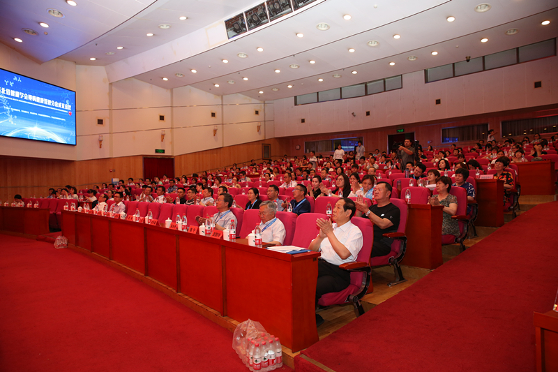 1579487007884.jpg 7.慢病健康管理分会_副本.jpg