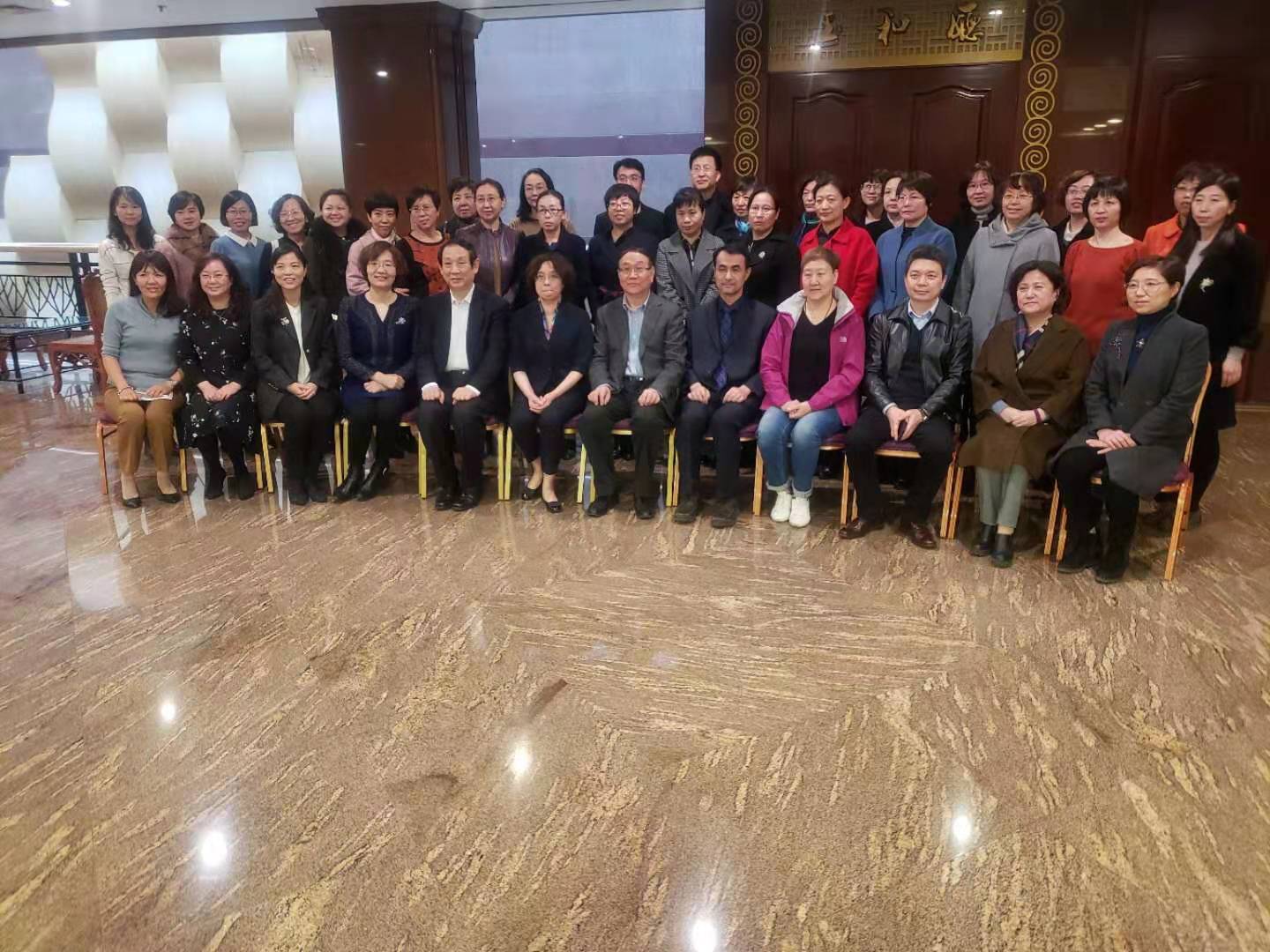 2.妇产科管理分会.jpg