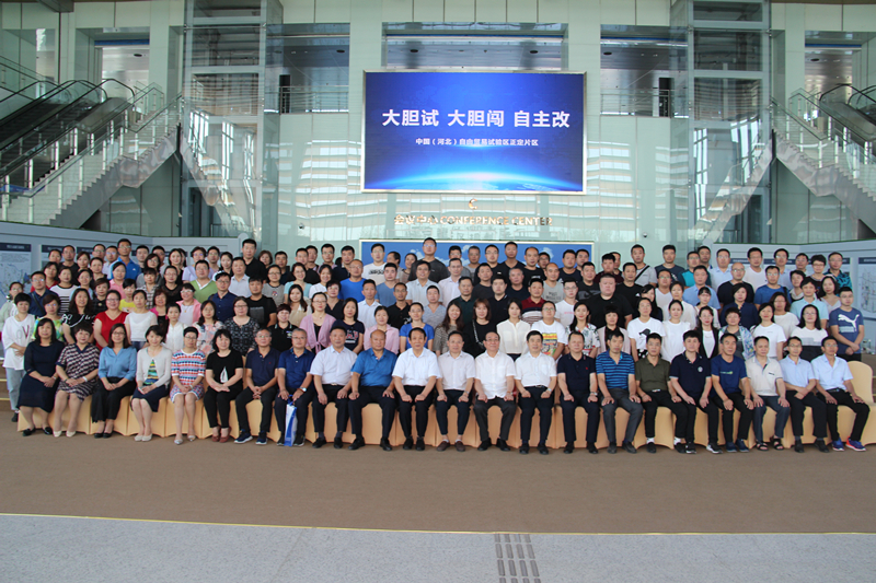 14.实验诊断医学分会_副本.jpg