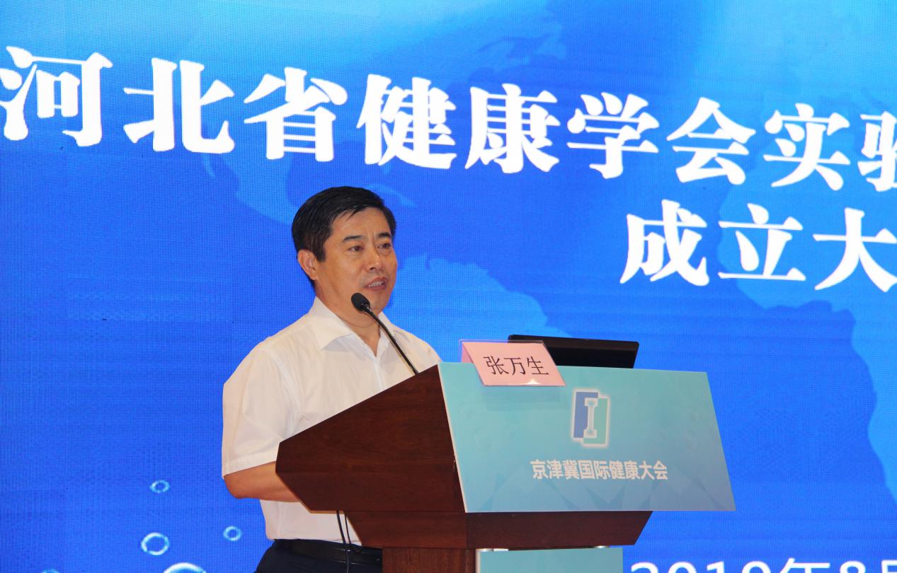 大会"检验焦点高峰论坛",中南大学湘雅医学院医学检验系徐克前教授