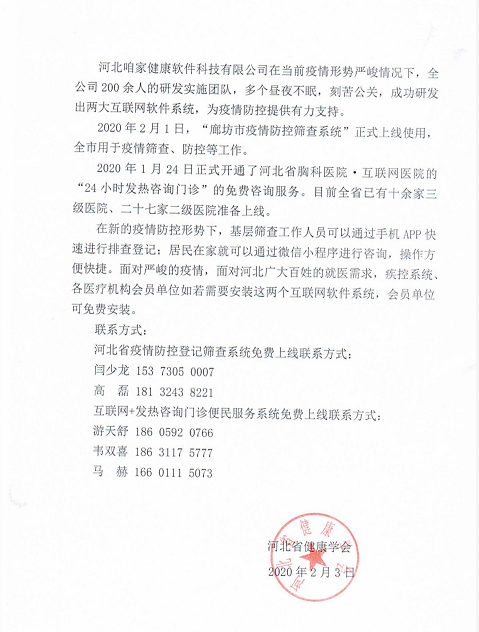 微信截图2.png