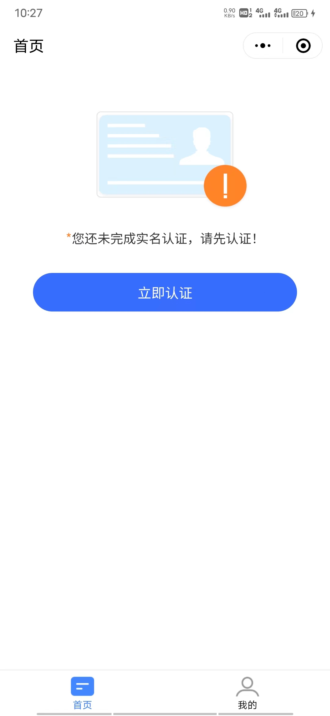 0bf6eb5034aaa08b861e02618a264a4.jpg