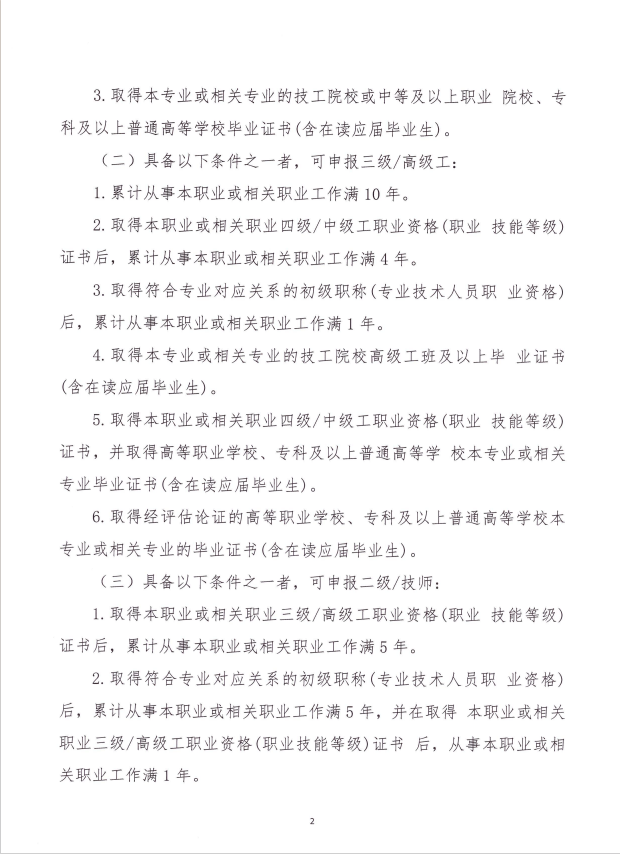 0550246d9615c26063306bf549e7315.png