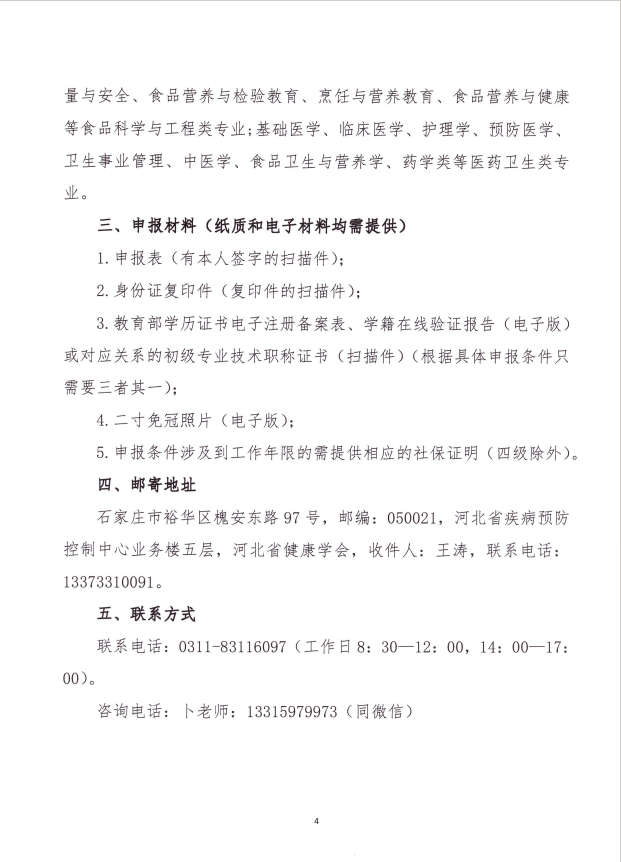 8ee0f3996d08e8e67170c70b7f65497.png