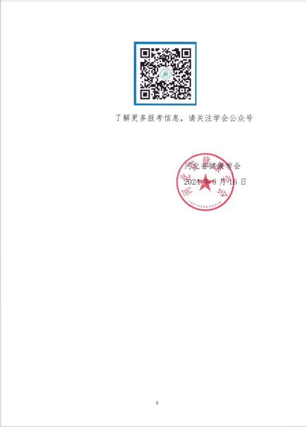 c0d4bc47f6c9a55edbbee2fc192884d.png