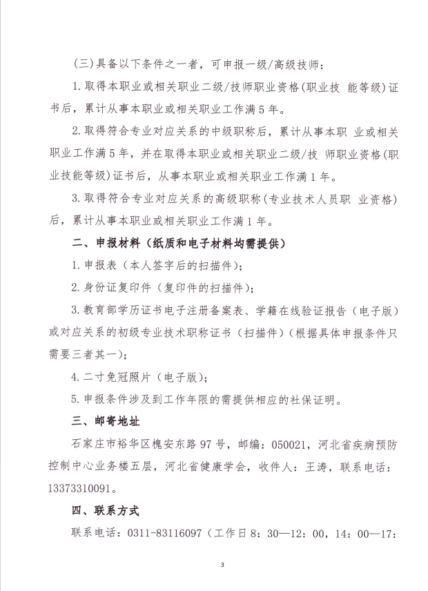 1 (3).png