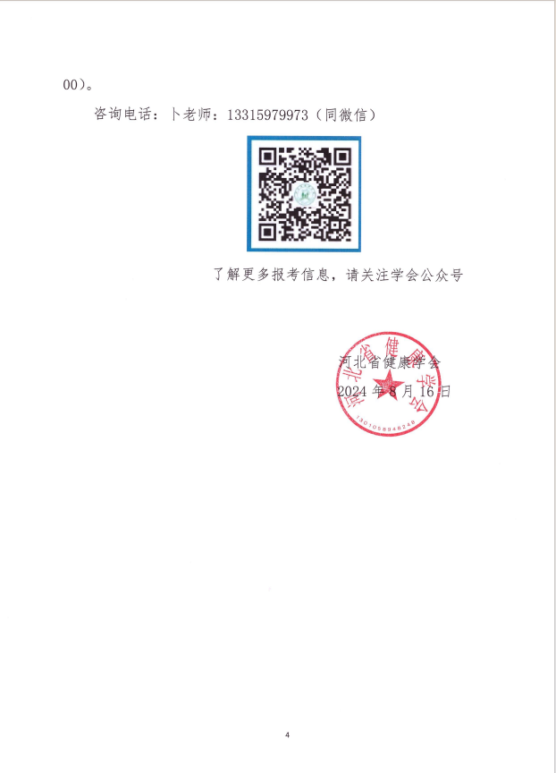1 (4).png