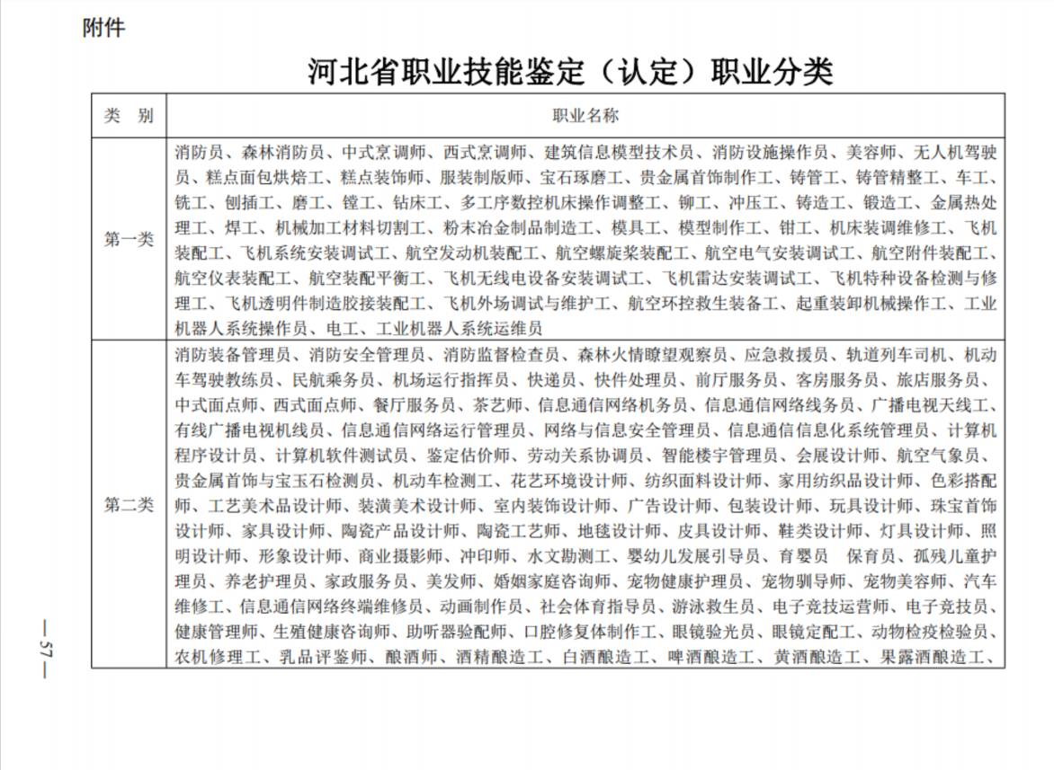 1febaac1fd86a001f3db73e4f5de066.png