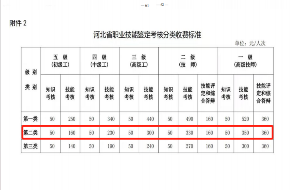 d3e8819e772ab668addf75d908d5c85.png