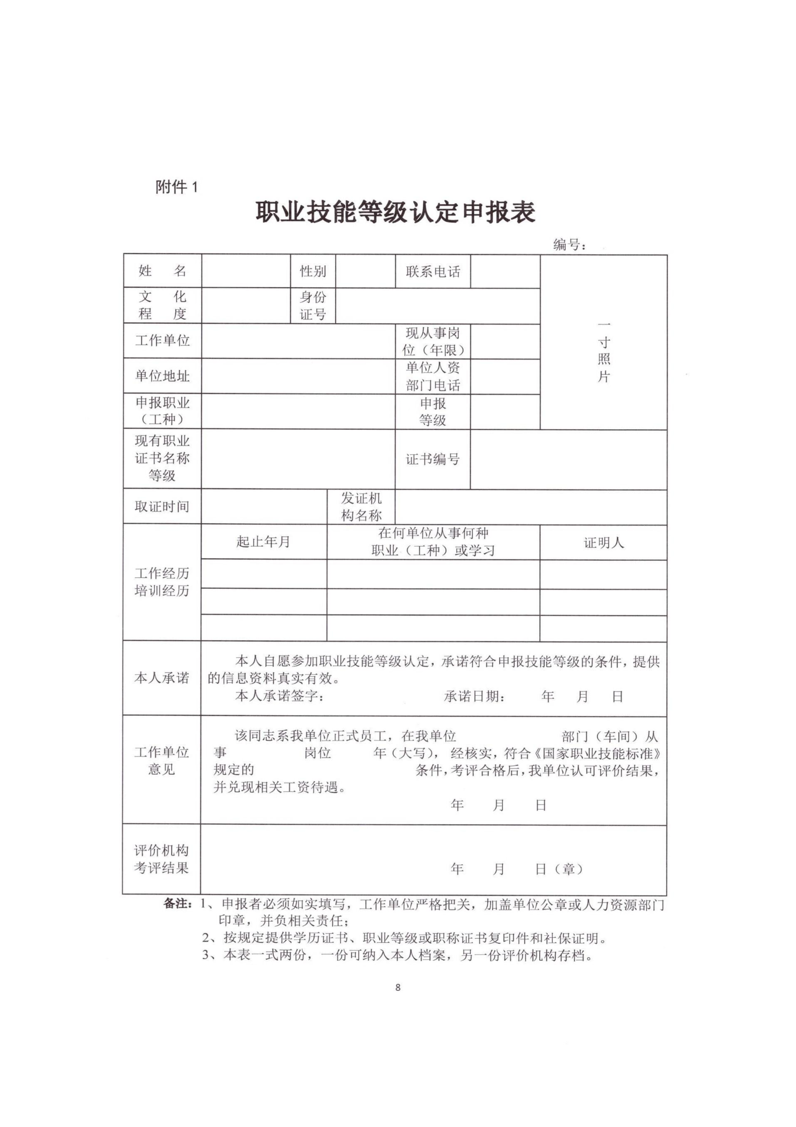 公共营养师_8_01(1).png