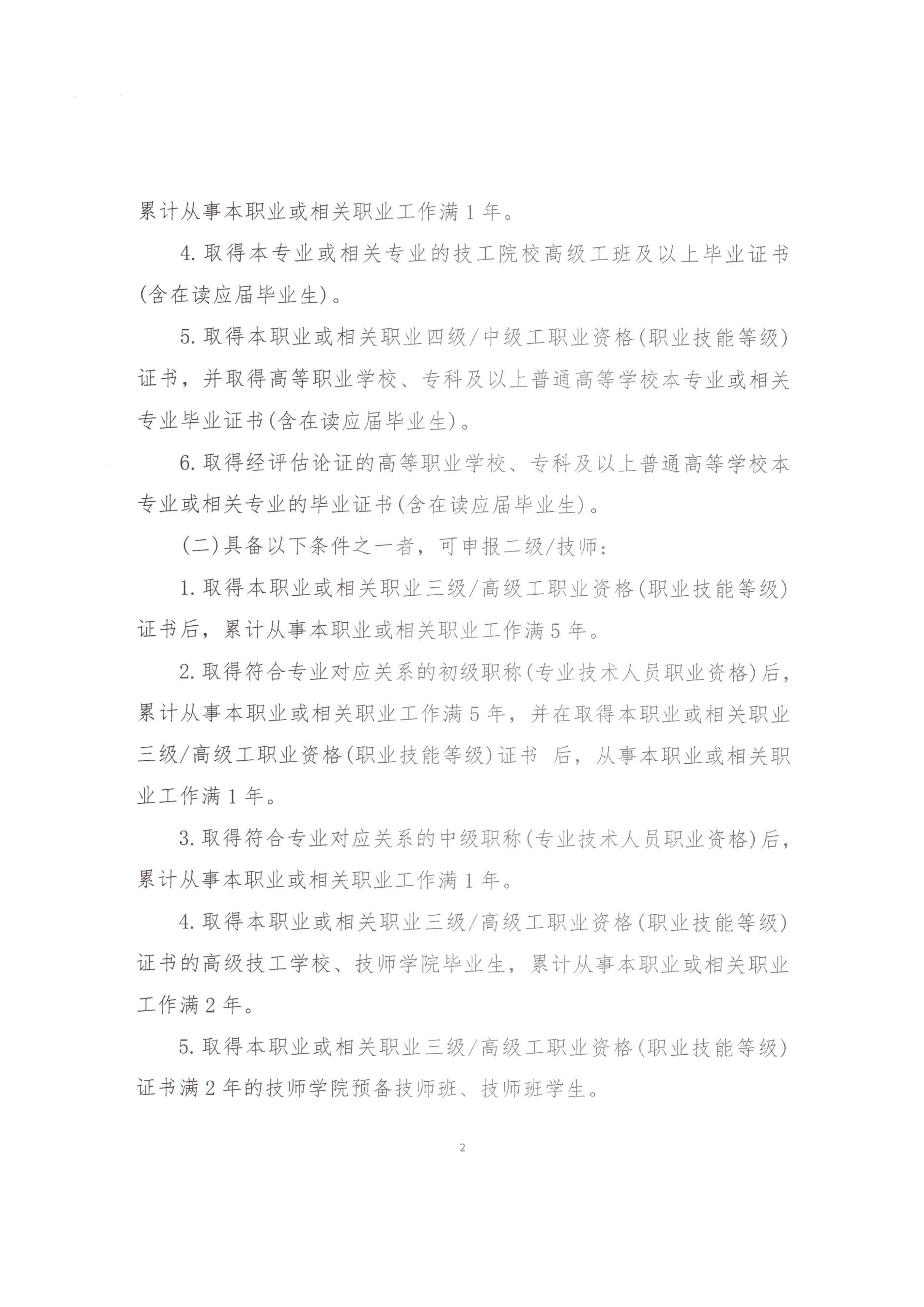 健康管理_02.png