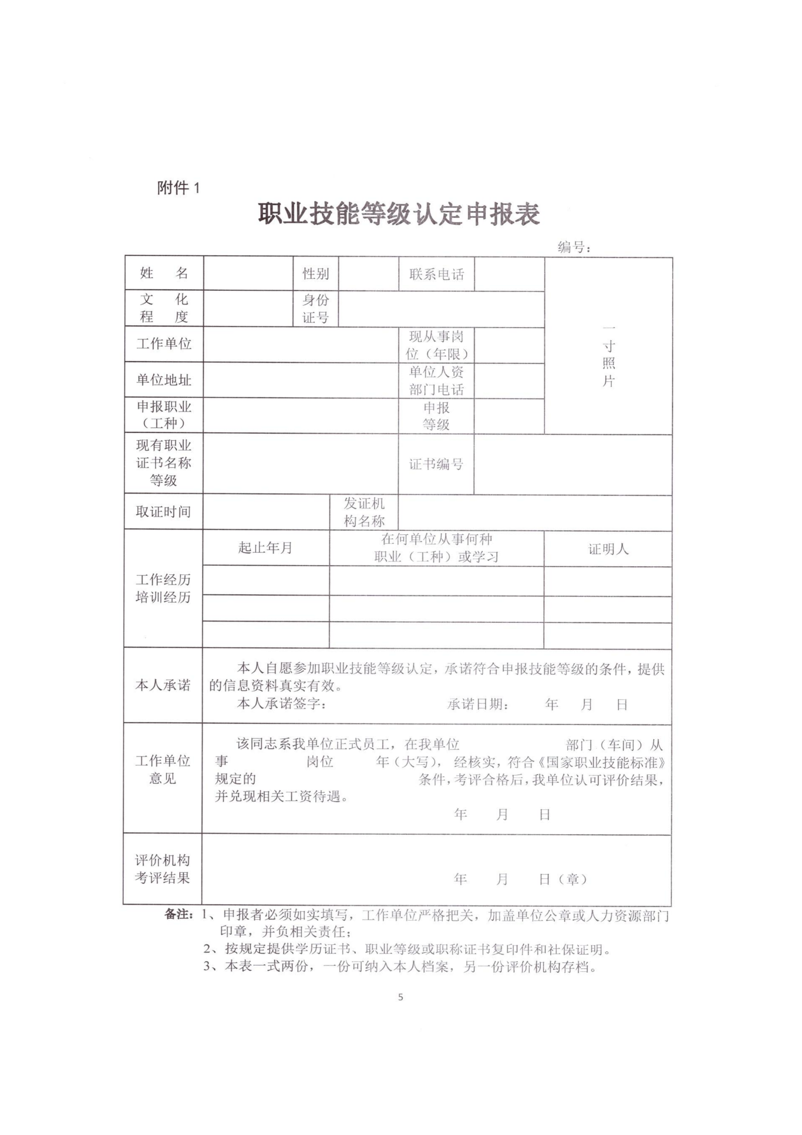 健康管理_05(1).png